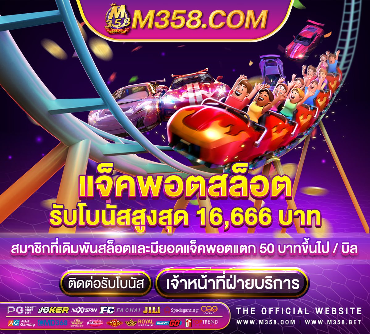 เครดิตฟรีวันเกิดสมาชิกใหม่